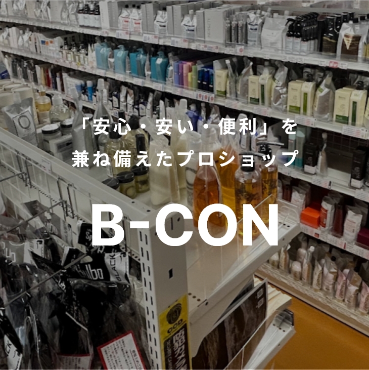 B-CON