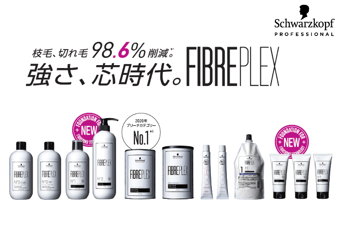 ファイバープレックス No.1 ボンドブースター 500ml | G SELECT ガモウ