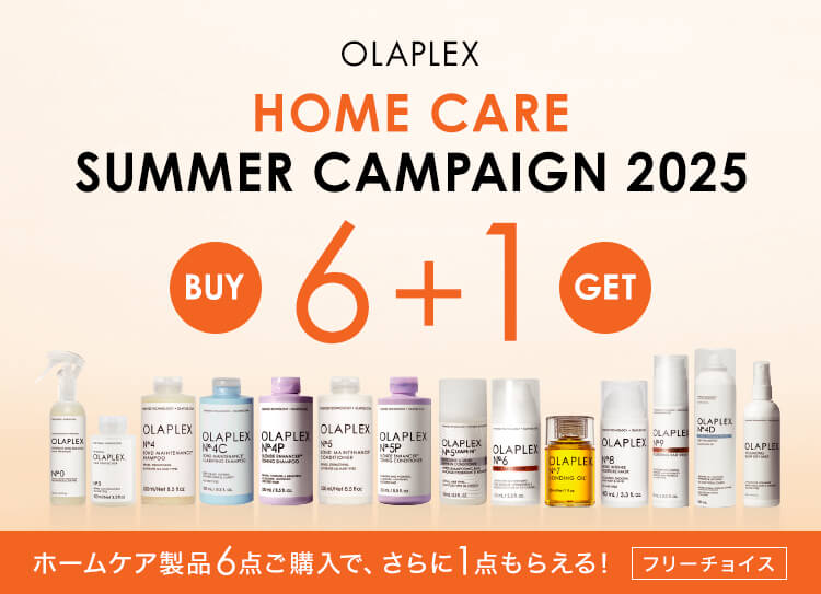 【店販応援企画】2025 オラプレックス ホー…