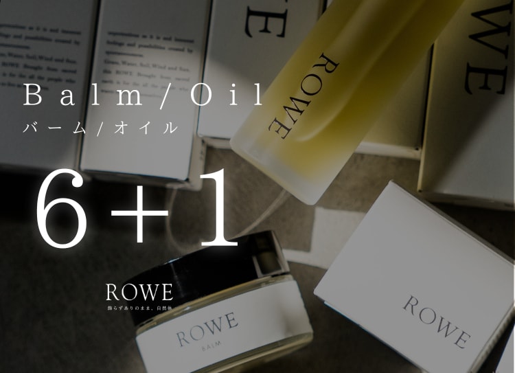 【オイル＆ヘアバーム6＋1】ROWE　サマーキ…