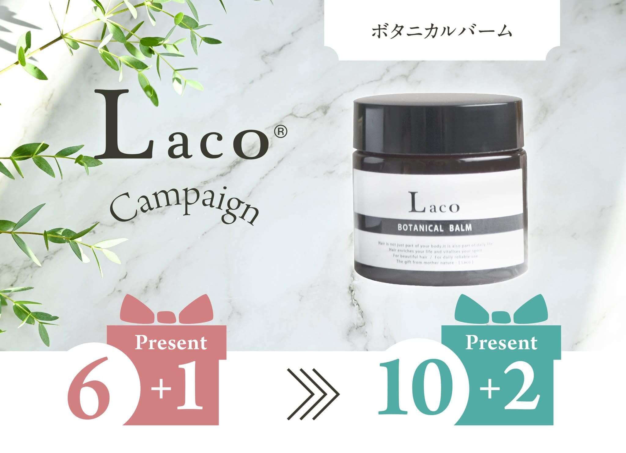 オイルよりもずっと潤う。ワックスよりも自…