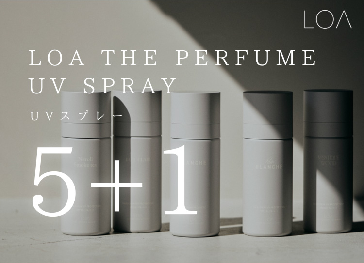 ラスターローション 2本　ポンプ キャンペーン一覧 | G SELECT（ジーセレクト）|ガモウグループの