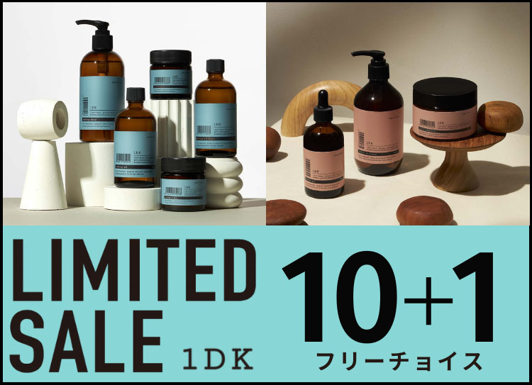 ラスターローション 2本　ポンプ キャンペーン一覧 | G SELECT（ジーセレクト）|ガモウグループの