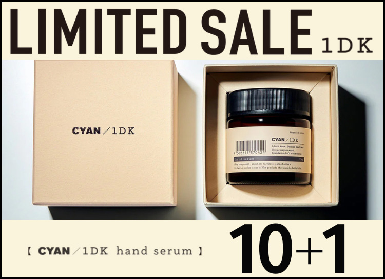 キャンペーン一覧 | G SELECT（ジーセレクト）|ガモウグループの