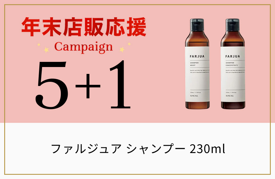 キャンペーン一覧 | G SELECT（ジーセレクト）|ガモウグループの理美容