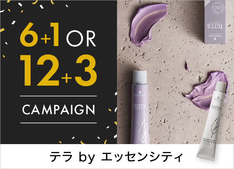 キャンペーン一覧 | G SELECT（ジーセレクト）|ガモウグループの理美容