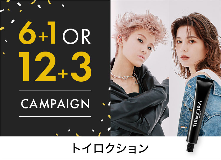 キャンペーン一覧 | G SELECT（ジーセレクト）|ガモウグループの理美容