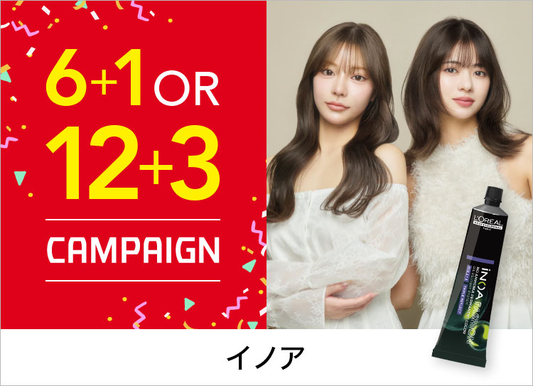 【5周年感謝祭】イノア  6+1 / 12+3 キャン…