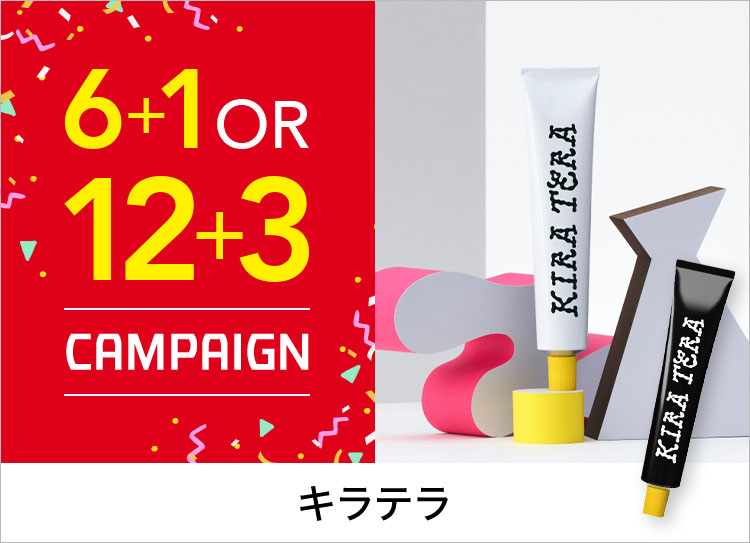 【5周年感謝祭】キラテラ  6+1 / 12+3 キャ…