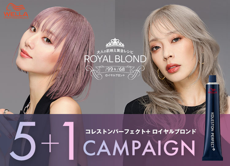 キャンペーン一覧 | G SELECT（ジーセレクト）|ガモウグループの理美容