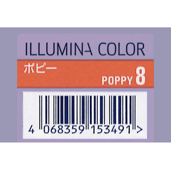 ウエラ プロフェッショナル イルミナカラー　ポピー　8