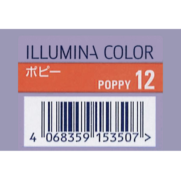 ウエラ プロフェッショナル イルミナカラー　ポピー　12