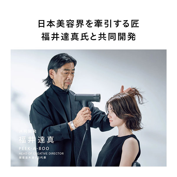 匠クラフトドライヤー ブラック