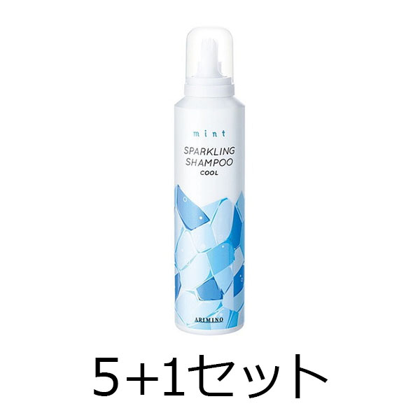 アリミノ 【５点購入で１点無料】　ミント　スパークリングシャンプー　クール　180g　5+1セット