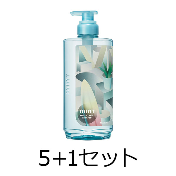 アリミノ 【５点購入で１点無料】　2026　ミント　シャンプー　フローズンインパクト　550ml　5+1セット