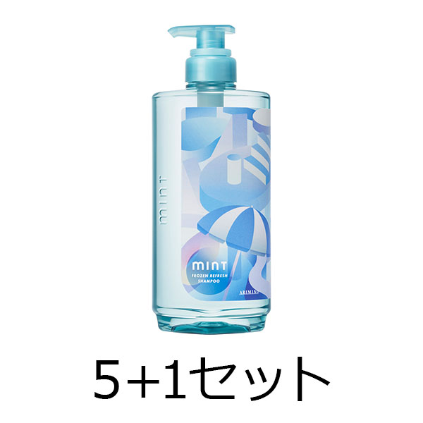 アリミノ 【５点購入で１点無料】　2026　ミント　シャンプー　フローズンリフレッシュ　550ml　5+1セット