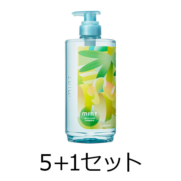 アリミノ 【５点購入で１点無料】　2026　ミント　シャンプー　薬用マイルドクリア　550ml　5+1セット