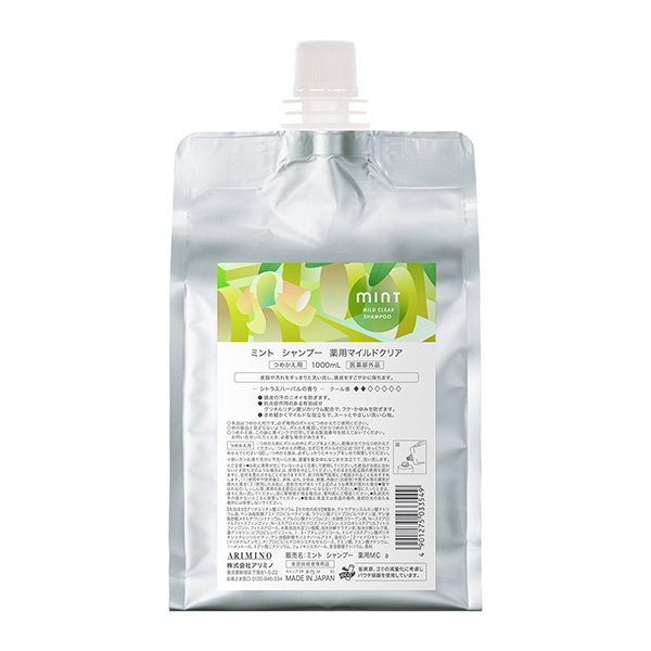 アリミノ 2026　ミント　シャンプー　薬用マイルドクリア　1000ml