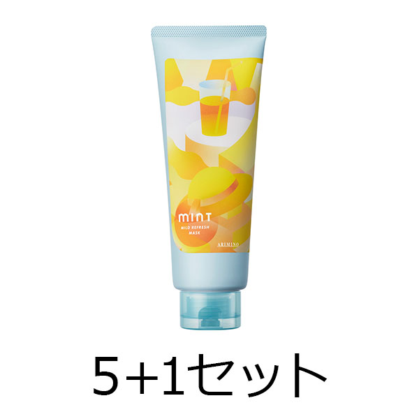 アリミノ 【５点購入で１点無料】　2026　ミント　マスク　マイルドリフレッシュ　230g　5+1セット