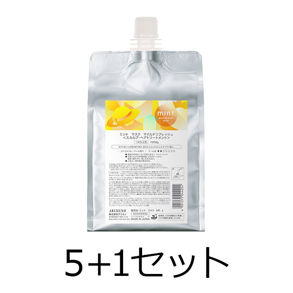 【５点購入で１点無料】　2026　ミント　マスク　マイルドリフレッシュ　1000g　レフィル　5+1セット