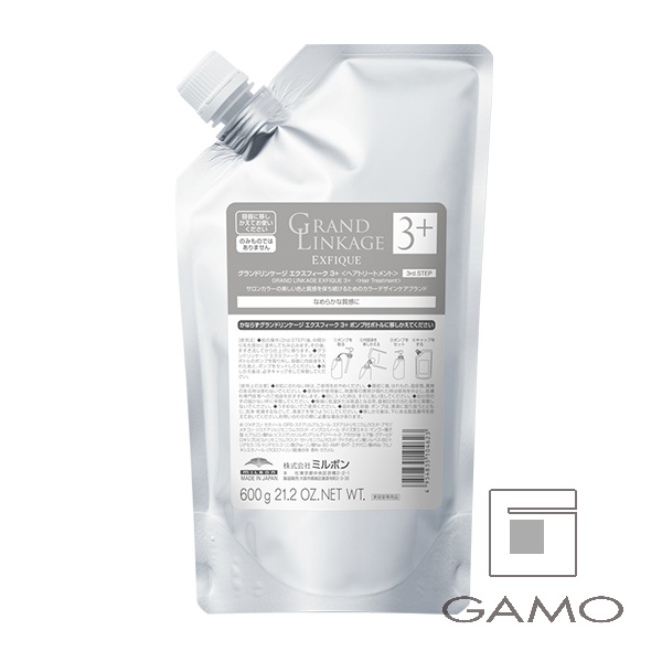 グランドリンケージ 3X 600gパック | G SELECT ガモウの理美容用品通販