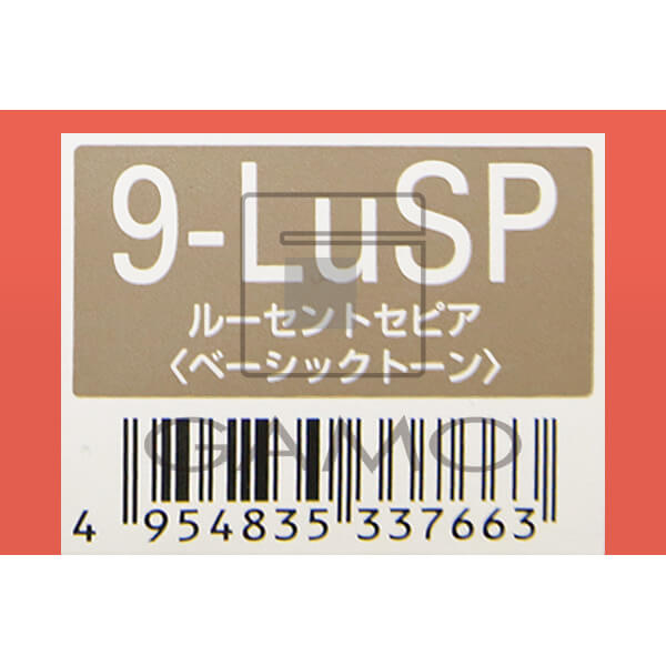 オルディーブ 9-LuSP ルーセントセピア | G SELECT ガモウの理美容用品 