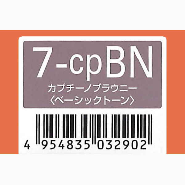 オルディーブ　7-cpBN　カプチーノブラウニー　 80g