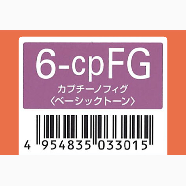 ミルボン オルディーブ　6-cpFG　カプチーノフィグ　80g