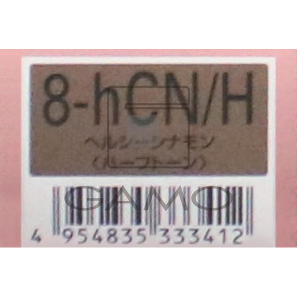 ミルボン オルディーブ　8-hCN/H　ヘルシーシナモン