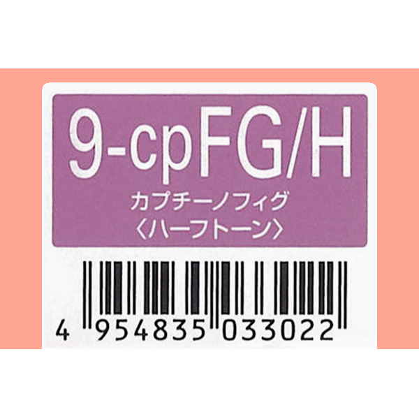 ミルボン オルディーブ　9-cpFG/H　カプチーノフィグ　80g