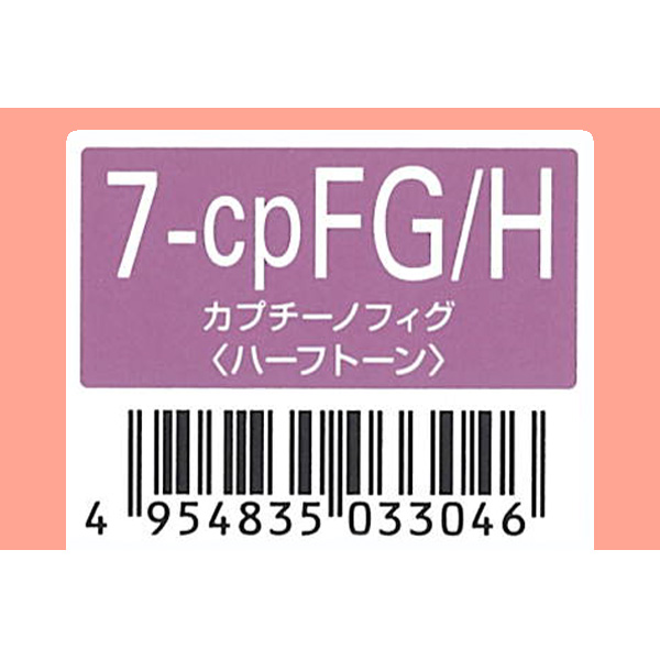 ミルボン オルディーブ　7-cpFG/H　カプチーノフィグ　80g