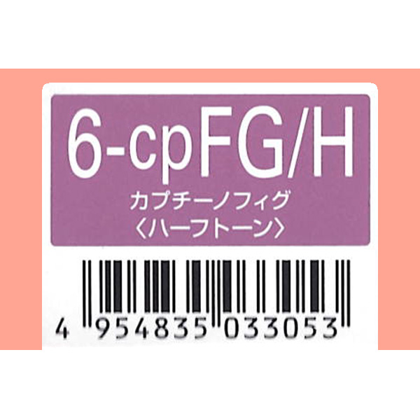 ミルボン オルディーブ　6-cpFG/H　カプチーノフィグ　80g