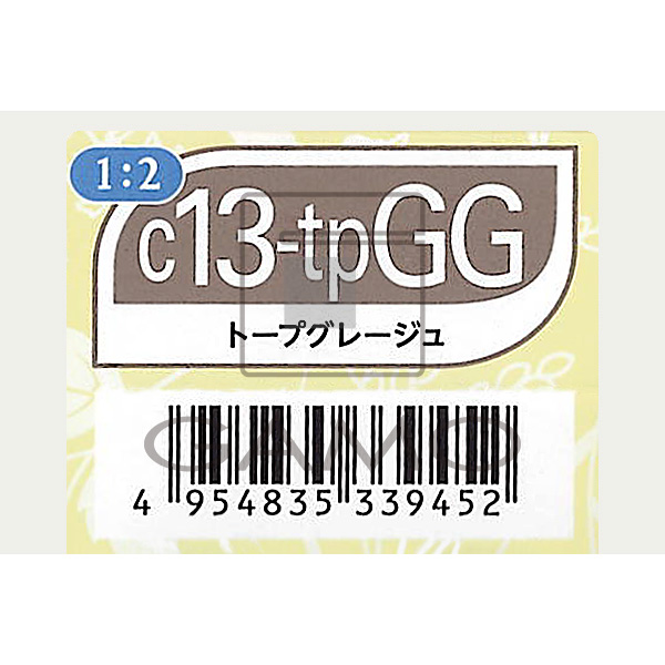 オルディープ クリスタル 21点 - カラーリング・白髪染め