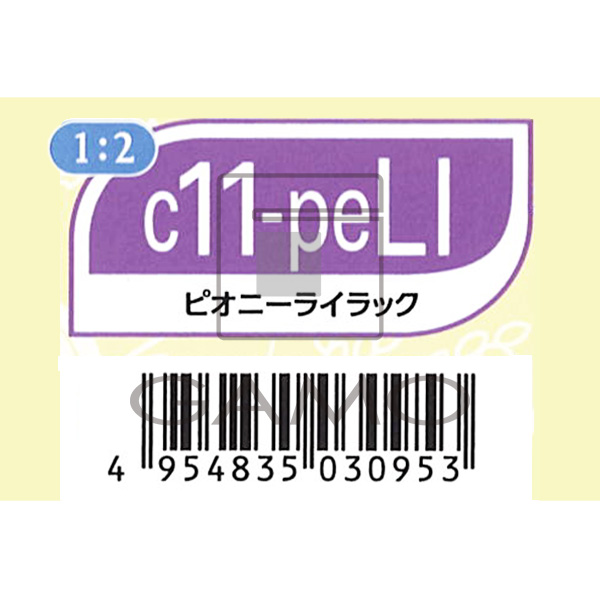 ミルボン オルディーブ　クリスタル　c11-peLI　ピオニーライラック　