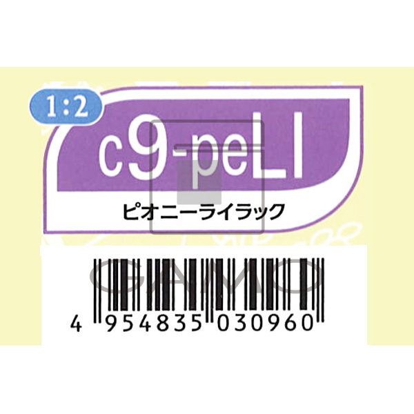 ミルボン オルディーブ　クリスタル　c9-peLI　ピオニーライラック　