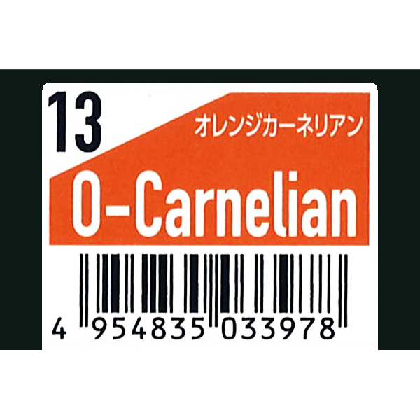ミルボン オルディーブ　アディクシー　13-OC　オレンジカーネリアン　80g