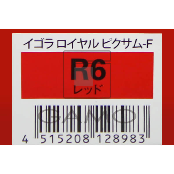 シュワルツコフ プロフェッショナル（ヘンケルジャパン） イゴラロイヤル　ピクサムF　R6　レッド