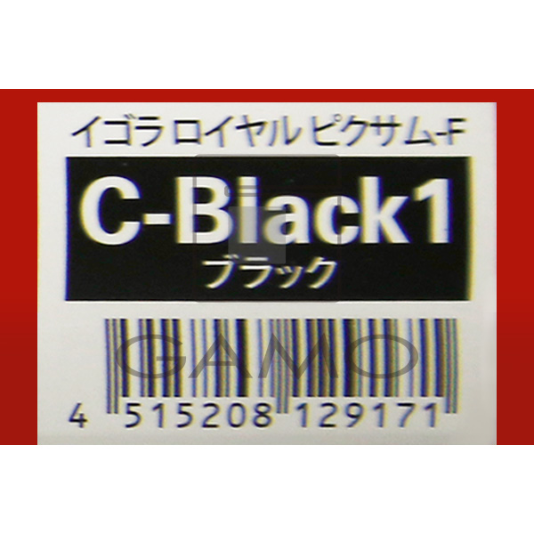 イゴラロイヤル ピクサムF C-Black1 ブラック | G SELECT ガモウの理