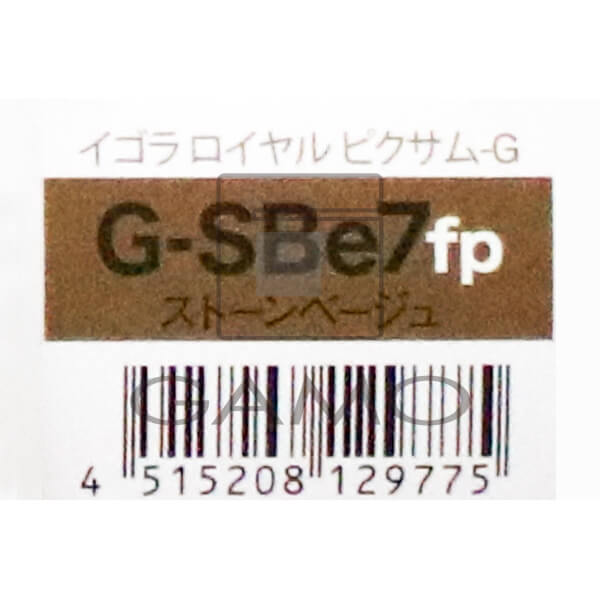 ファイバープレックスカラー（fp） イゴラロイヤル ピクサムG G-SBe7