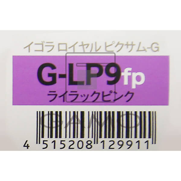 ファイバープレックスカラー（fp） イゴラロイヤル　ピクサムG　G-LP9　ライラックピンク