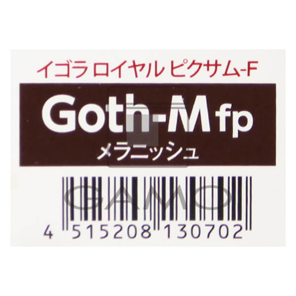 シュワルツコフ イゴラ ロイヤル ピクサムG G-LP7 ファイバープレックス fp＜80g＞※メール便6個まで