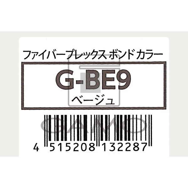 ファイバープレックス　ボンド　カラー　G-BE9　ベージュ／グレイシェード