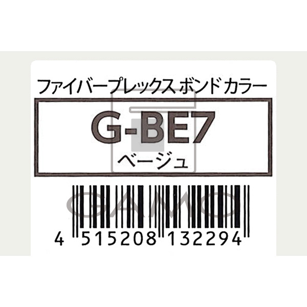 ファイバープレックス　ボンド　カラー　G-BE7　ベージュ／グレイシェード
