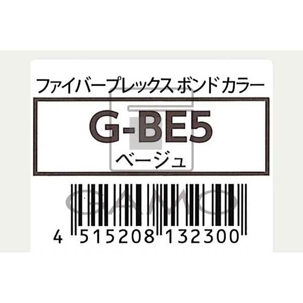 ファイバープレックス　ボンド　カラー　G-BE5　ベージュ／グレイシェード