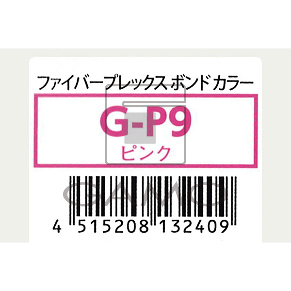 ファイバープレックス　ボンド　カラー　G-P9　ピンク／グレイシェード
