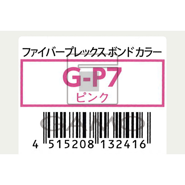 ファイバープレックス　ボンド　カラー　G-P7　ピンク／グレイシェード