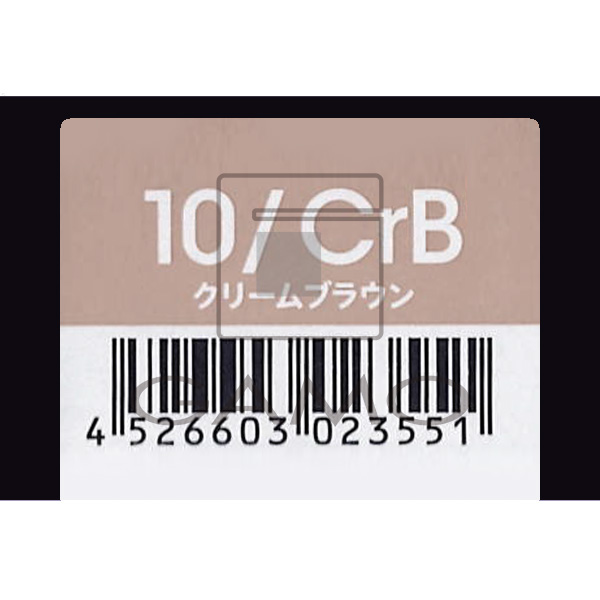 デミコスメティクス トイロクション　10/CrB　クリームブラウン