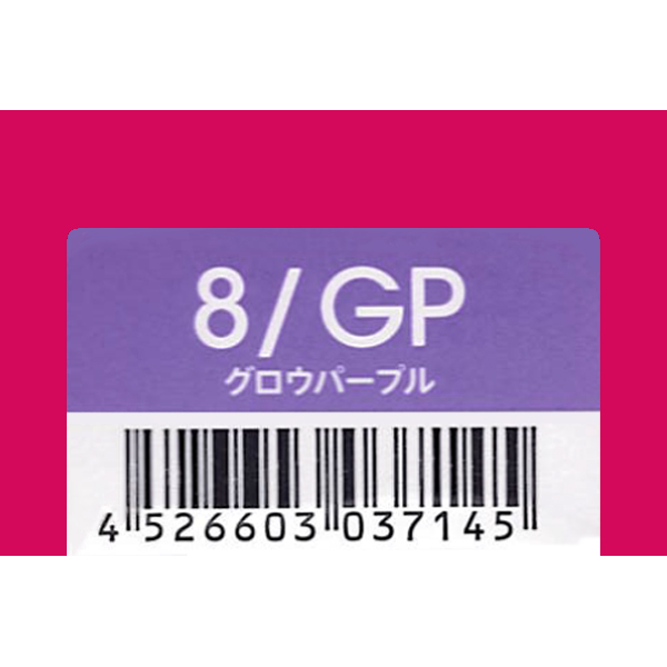 デミコスメティクス トイロクション　8/GP　グロウパープル　80g