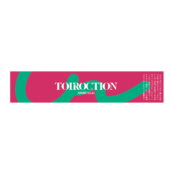 トイロクション 10/GP グロウパープル 80g