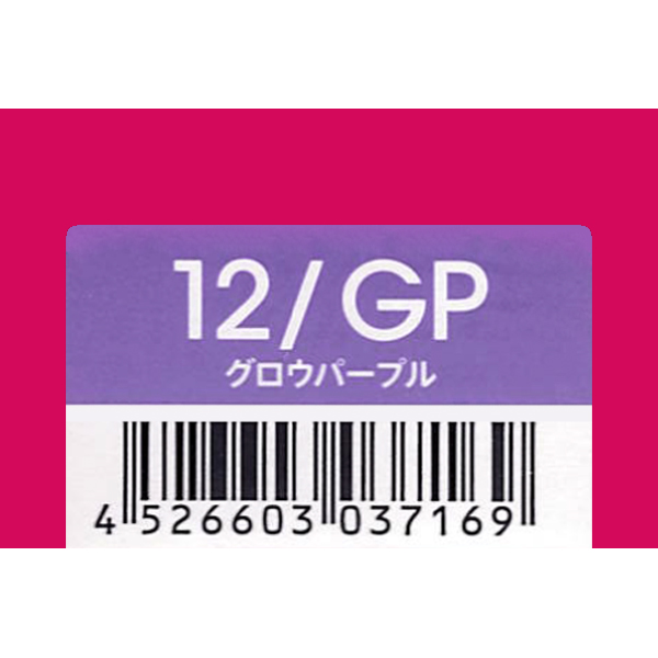デミコスメティクス トイロクション　12/GP　グロウパープル　80g